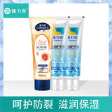 【隆力奇】蛇油护手霜50g*2支+果酸1支券后9.9元包邮【赠运费险】