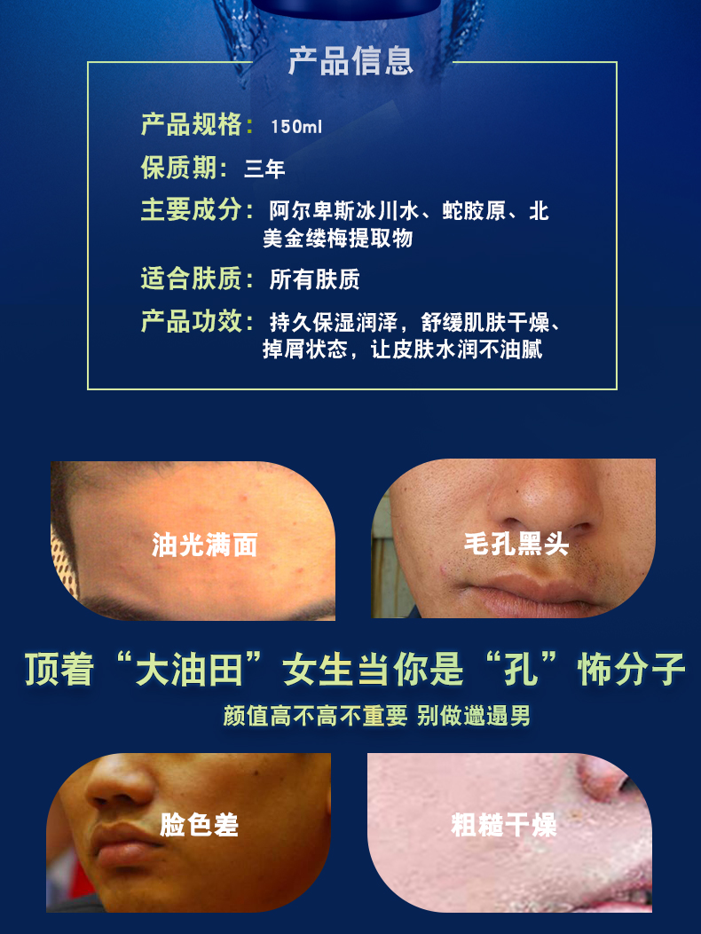 Longliqi của Nam Giới Chăm Sóc Da Set Kiểm Soát Dầu Dưỡng Ẩm Điều Trị Da Mặt Mỹ Phẩm Sữa Rửa Mực nivea sữa rửa mặt