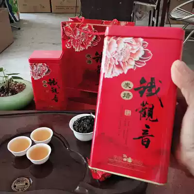 Charcoal carbon roasted tea farmers direct sales original ecological Tieguanyin cooked tea strong-flavor charcoal roasted iron Guanyin Anxi Tieguanyin