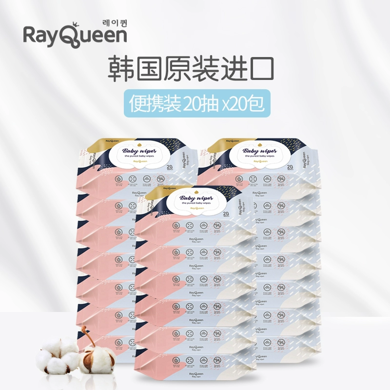 Khăn lau miệng trẻ em rayqueen nhập khẩu Hàn Quốc khăn ướt trẻ em xách tay 20 bơm 20 gói khăn ướt 75g - Khăn ướt