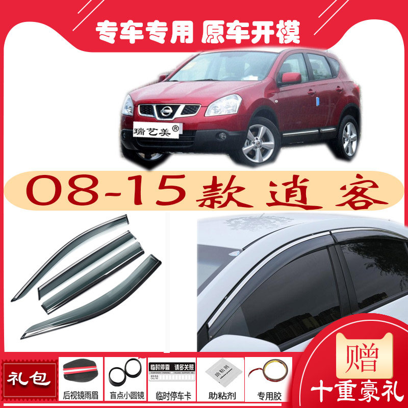 08 08 09 09 11 10 12 12 13 14 15 15 years from day to day with glass fine rain covered by rain and snow