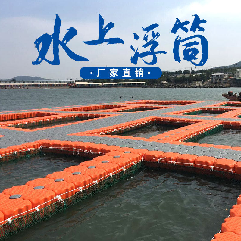 Floating platform offshore aquaculture cage motorboat parking boat with floating fishing platform pontoon bridge manufacturers direct sales