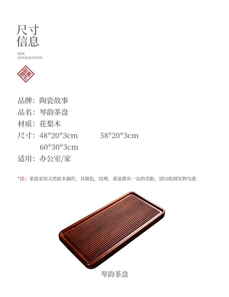 Ceramic story household solid wood tea tray was dry drainage and small tea table kung fu tea set hua limu tea tray