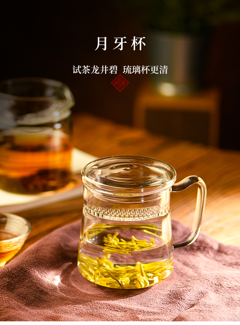 Ceramic story glass, glass tea cup home men and women have the filtration separation of tea tea cup of office