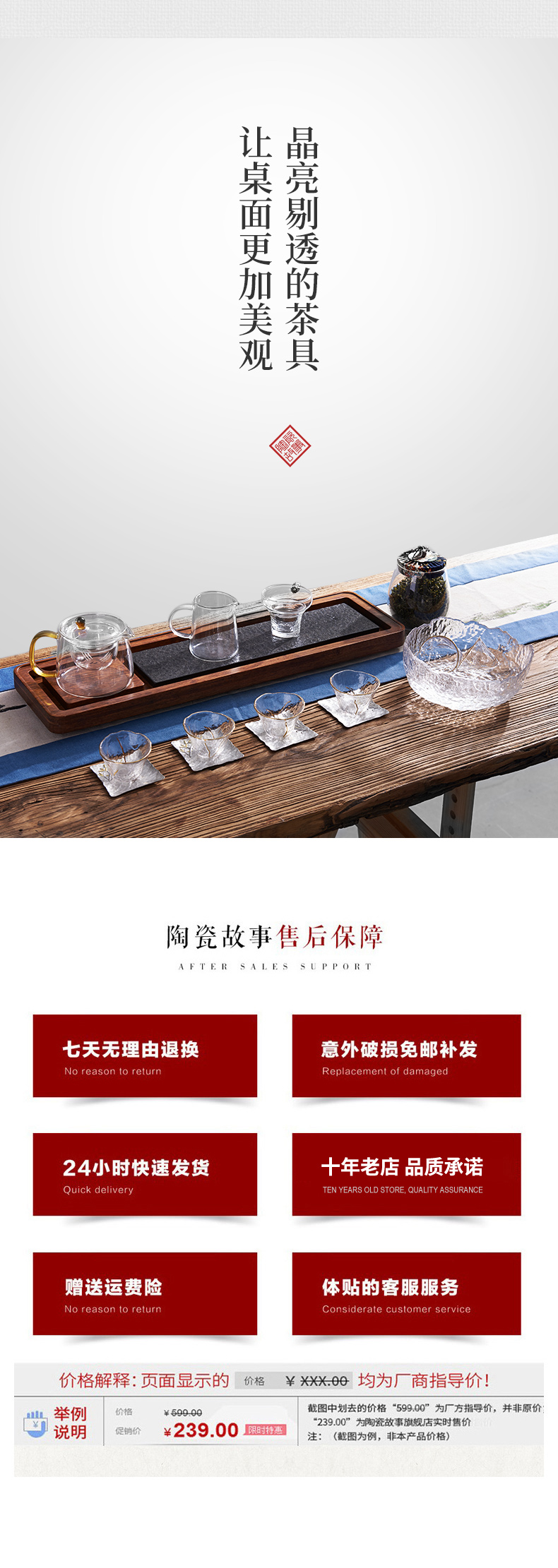 Ceramic story glass tea set suit small household set of tea tray was kung fu tea sets contracted tea cups