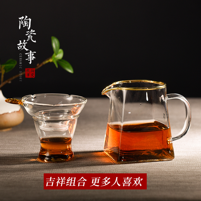 Ceramic fair story glass cup) suit large high - grade tea sea kung fu tea tea accessories thickening points