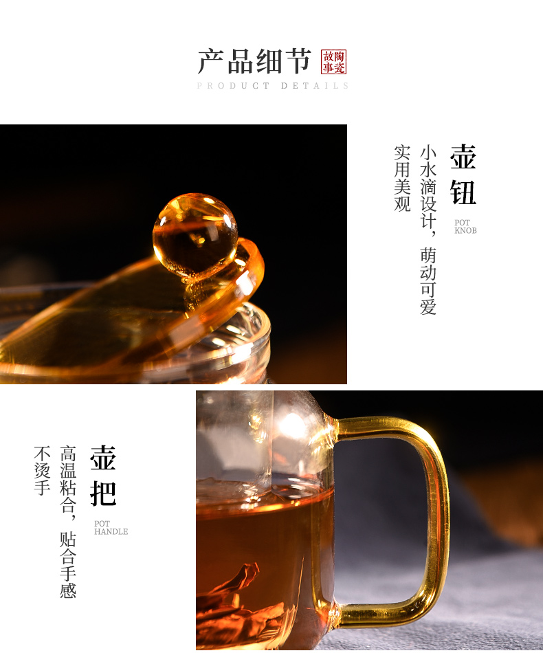 Ceramic story glass teapot filtering household utensils suits for spend one single pot with high temperature resistant to thicken the teapot