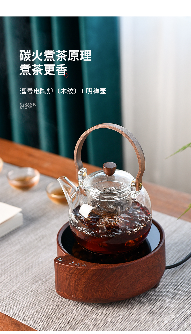 Electric ceramic story TaoLu boiling kettle black and white tea kettle electrothermal household cooking tea tea stove small glass