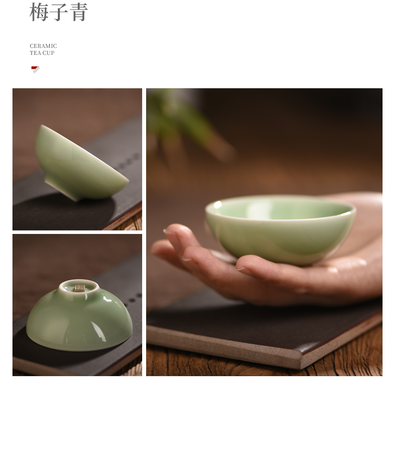 The Master sample tea cup cup single longquan celadon kung fu tea set ceramic cups little single cup bowl fragrance - smelling cup