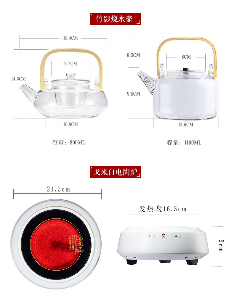 Special glass tea kettle teapot thickening high - temperature household electrical TaoLu boiled tea, kungfu tea stove cooking