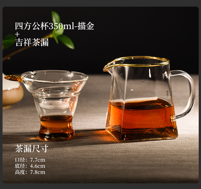 Ceramic fair story glass cup) suit large high - grade tea sea kung fu tea tea accessories thickening points