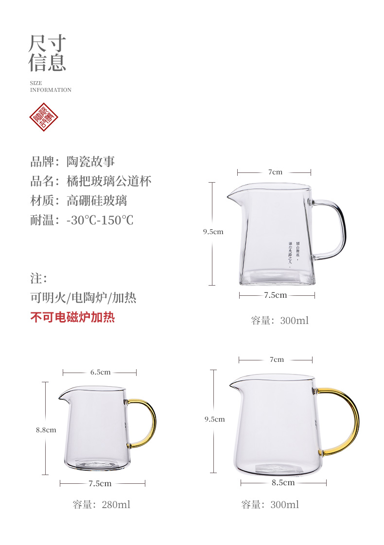 Ceramic fair story glass cup upset high - temperature kung fu tea tea accessories one - piece suit points)