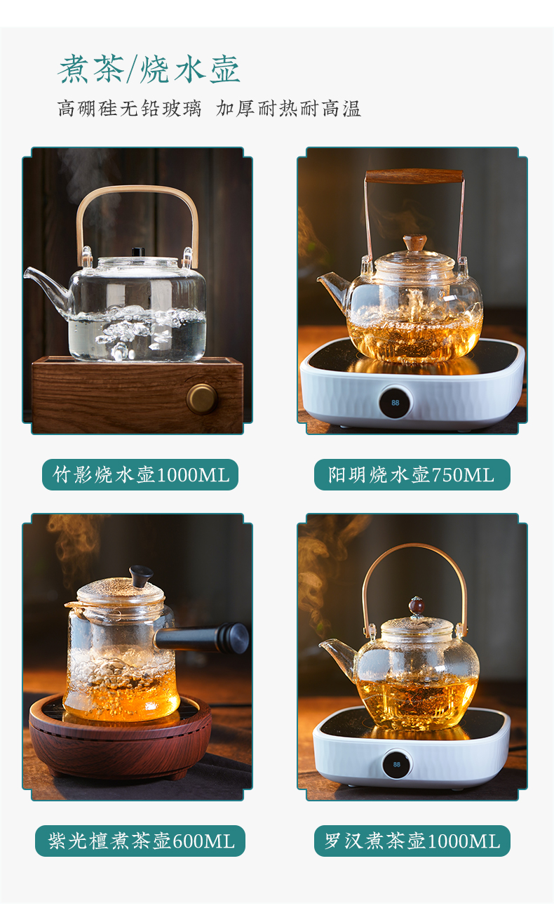 Electric ceramic story TaoLu boiled suit household glass teapot tea high - temperature thickening single pot of tea stove to boil tea