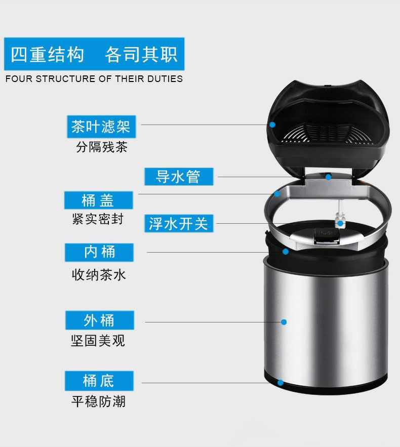 Ceramic story intellisense tea barrel detong dross barrel barrels of tea tea accessories wastewater filter bucket