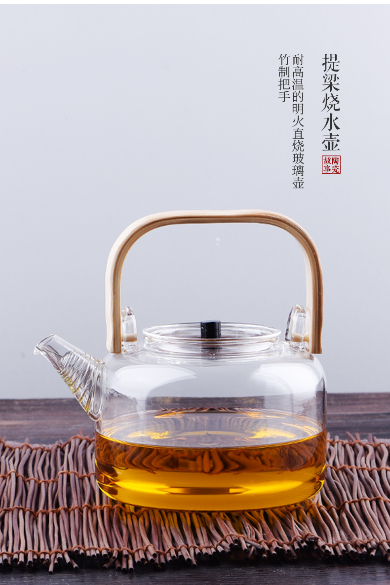 Special glass tea kettle teapot thickening high - temperature household electrical TaoLu boiled tea, kungfu tea stove cooking