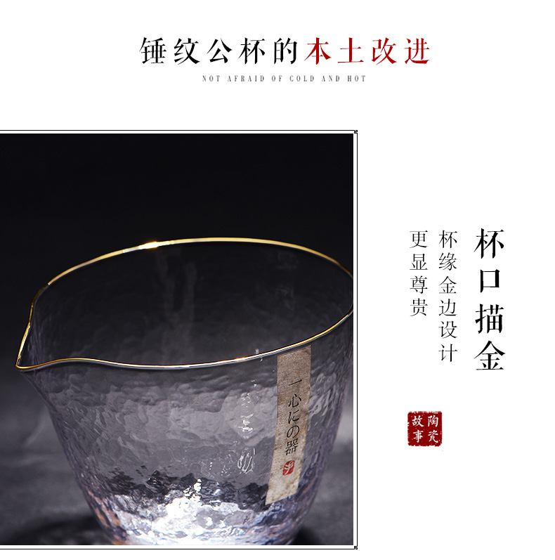 Ceramic fair story glass tea cup) suit thickening heat resisting Japanese points kung fu tea set hammer and CPU