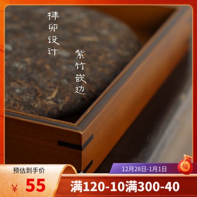 Ceramic story pu 'er tea tray openings remaining enjoy bamboo tea tray tray points tea, kungfu tea set tea accessories