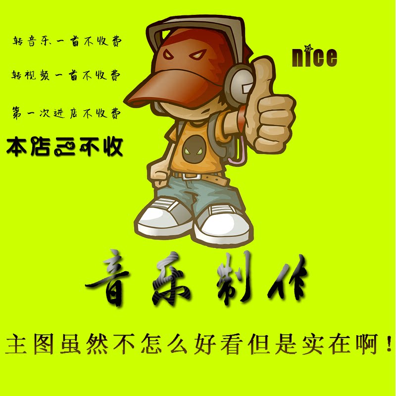 Netease cloud music ncm format conversion mp3 cool me kwm songs qq music flac ape lossless music
