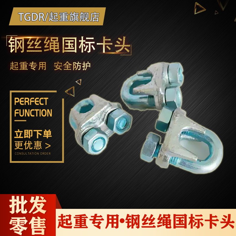 Galvanized steel wire rope clamping head clamping head U type rope lip U type rope clip M3M5M6M8M10M12M15M18M20 -Taobao