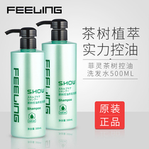 Japanese Fei Ling Tea Tree Oil Control Hair Hair Shampoo 500ml Oil Control Male Lady Refreshing Deoiling Shampoo