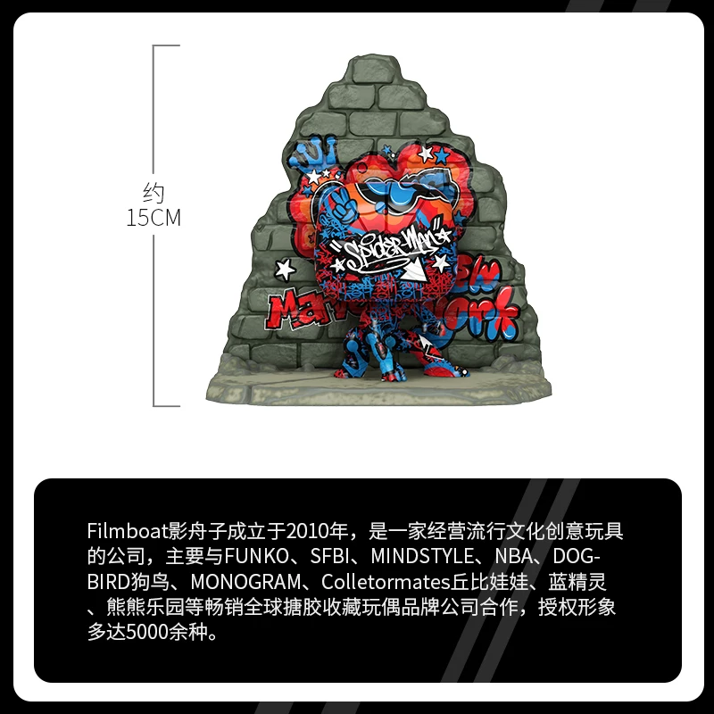 Minifigure, toy, Marvel, limited edition, Spiderman, graffiti
