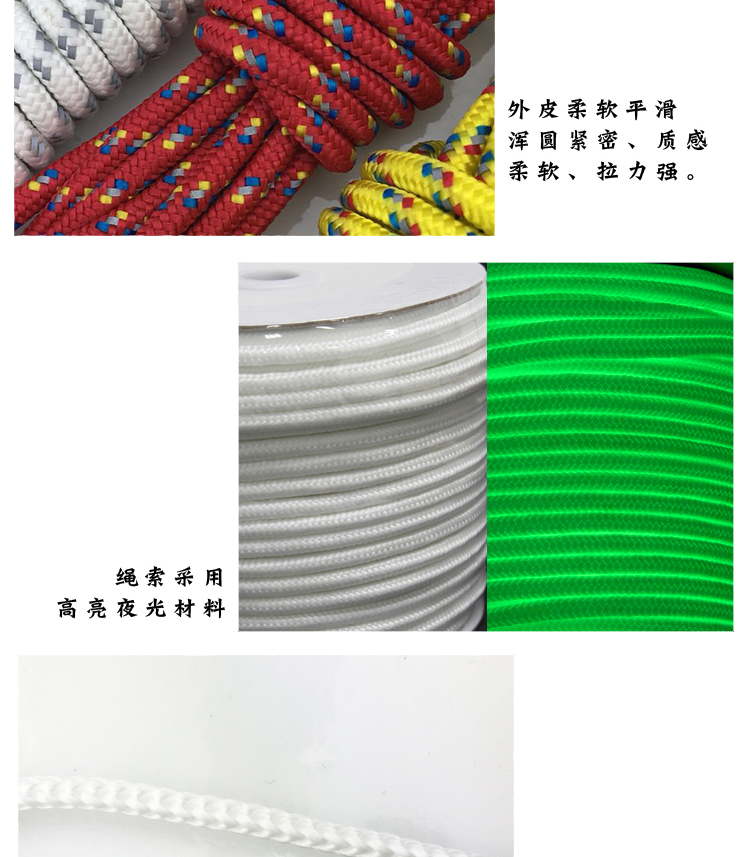 Du lịch ngoài trời dạ quang dạ quang 5mm dây tán huỳnh quang vẽ dây cắm trại dây thừng dạ quang dây thừng trại gió 50 mét một cuộn - Lều / mái hiên / phụ kiện lều lều hội chợ