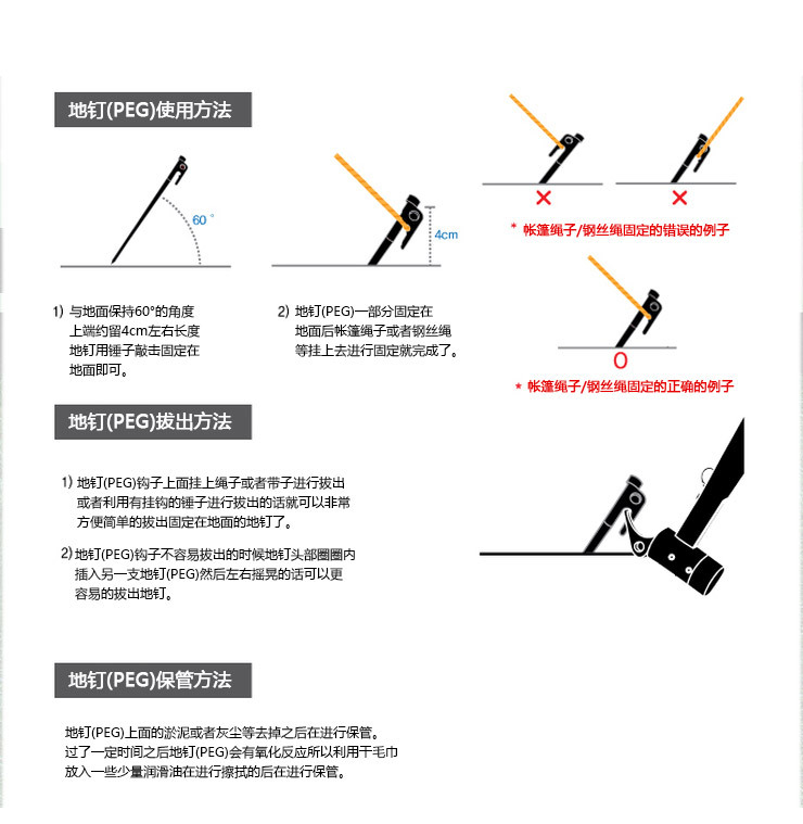 20CM đen ngoài trời tán lều đinh móng tay thép đậm móng tay tuyết tuyết phụ kiện lều 	cọc cắm lều