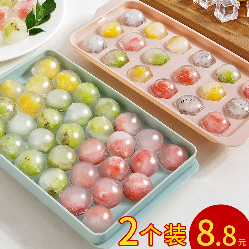 Ice-making Ball Divine Instrumental Freeze Ice Case Ice Case Mold Home Spherical Ice Grid Commercial Food Grade Fridge Jelly Maker