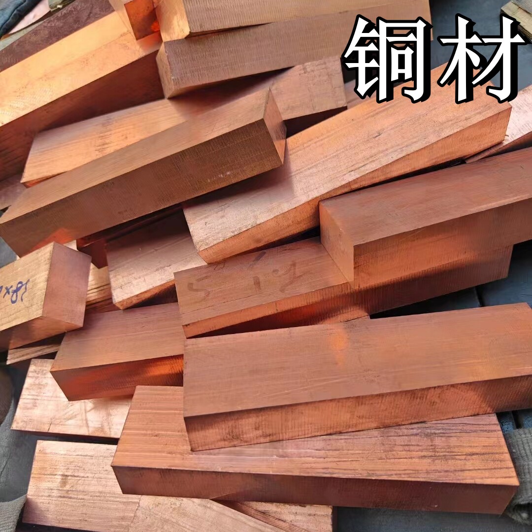 智全跃冷暖设备材料商行