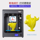 Хочу трехмерную CR-5 целого ひ ひ 想 想 敉 敉 敉 敉 Модель 呔? D 蛴 