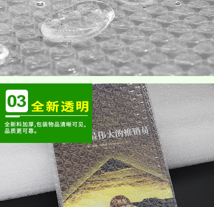 Детали Bubble Bag_06.jpg
