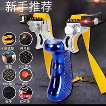 High-precision laser slingshot quick-flattening leather slingshot adult outdoor competition powerful slingshot outdoor artifact