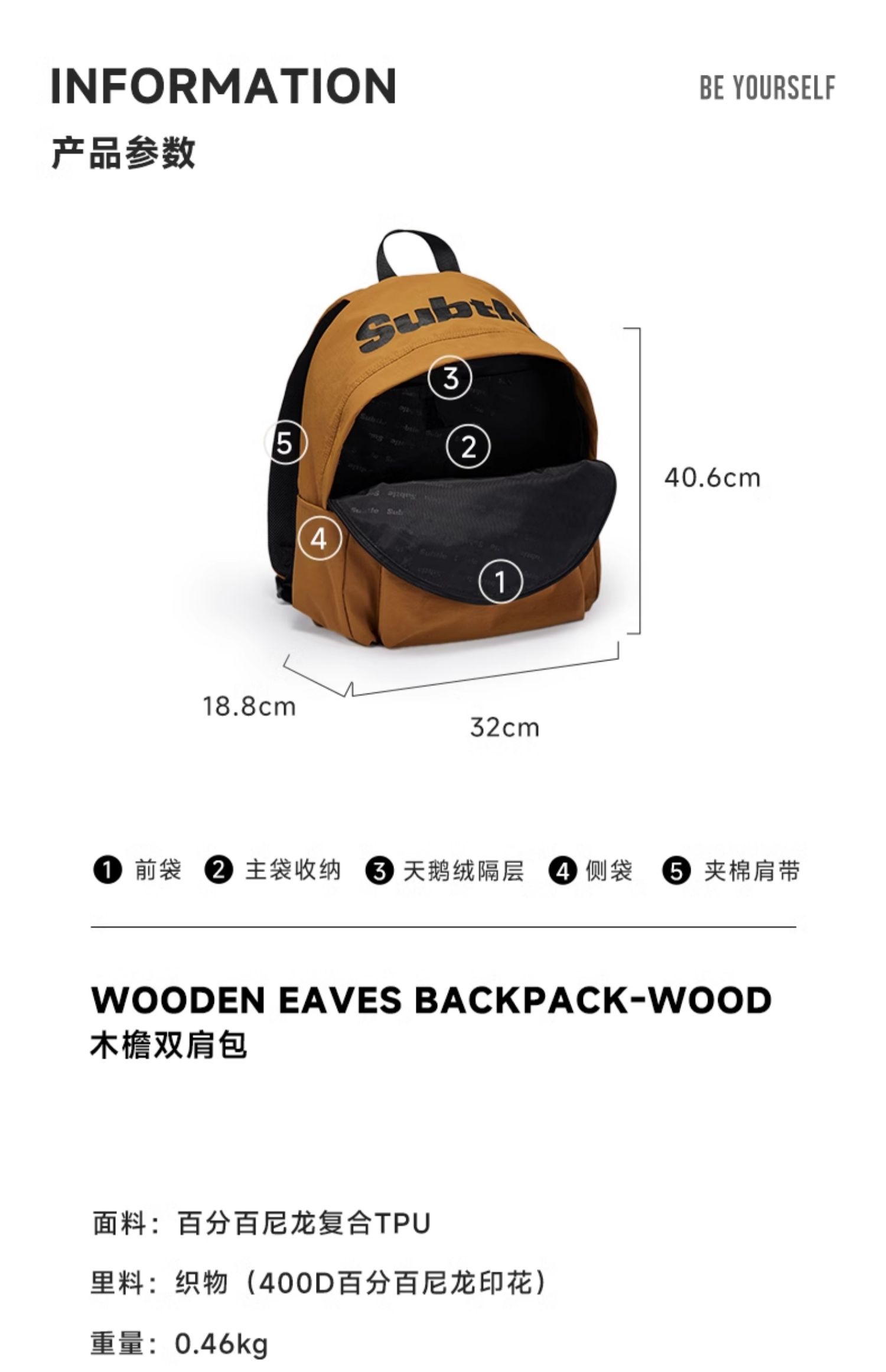 商品详情图