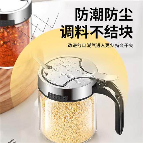调料盒套装家用组合装厨房收纳盒罐子调料瓶味精盐罐调味料调味罐