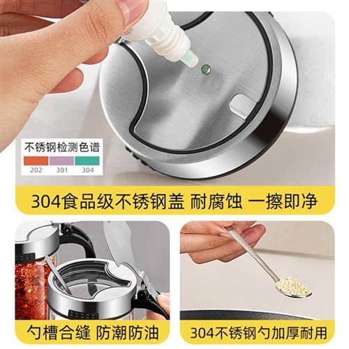 调料盒套装家用组合装厨房收纳盒罐子调料瓶味精盐罐调味料调味罐