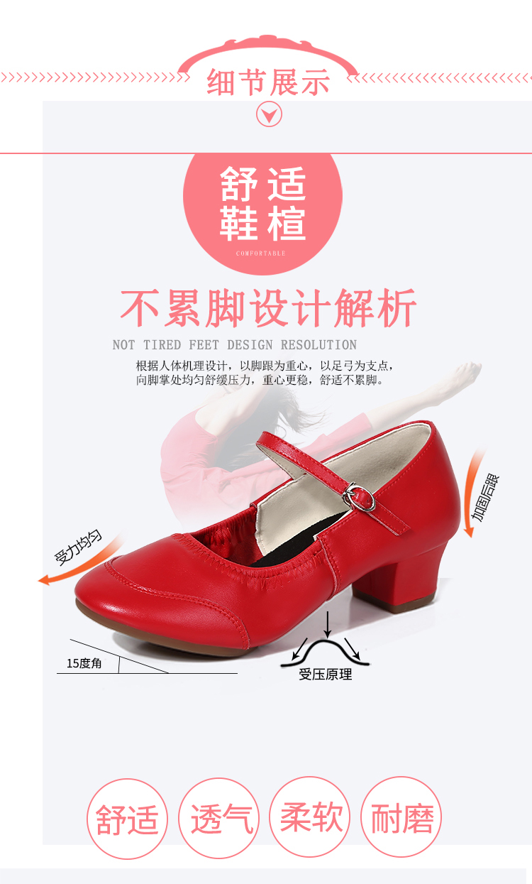Giày khiêu vũ Giày nữ đế vuông mới bằng da mềm đế đỏ, giày nhảy màu đỏ và trung niên với giày khiêu vũ - Khiêu vũ / Thể dục nhịp điệu / Thể dục dụng cụ váy nhảy dancesport trẻ em