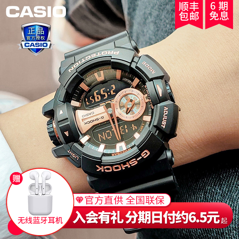 Casio Casio G-SHOCK watch men's sports men's watch waterproof electronic watch men's watch GA-400 official