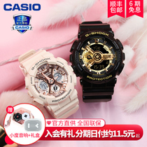 Gift Casio Watch Couple A pair of men and women Official website limited limited unicorn sports gift box models