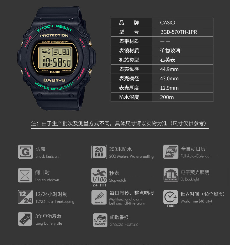 Япония и Южная Корея часы casio卡西欧g-shock冬日圣诞礼物时尚运动手表情侣对表dw-5600thc