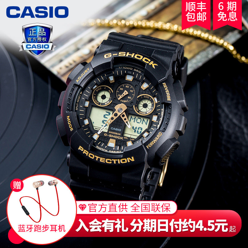 casioCASIO official website watch male g-shock black gold student trend waterproof sports GA-100GBX