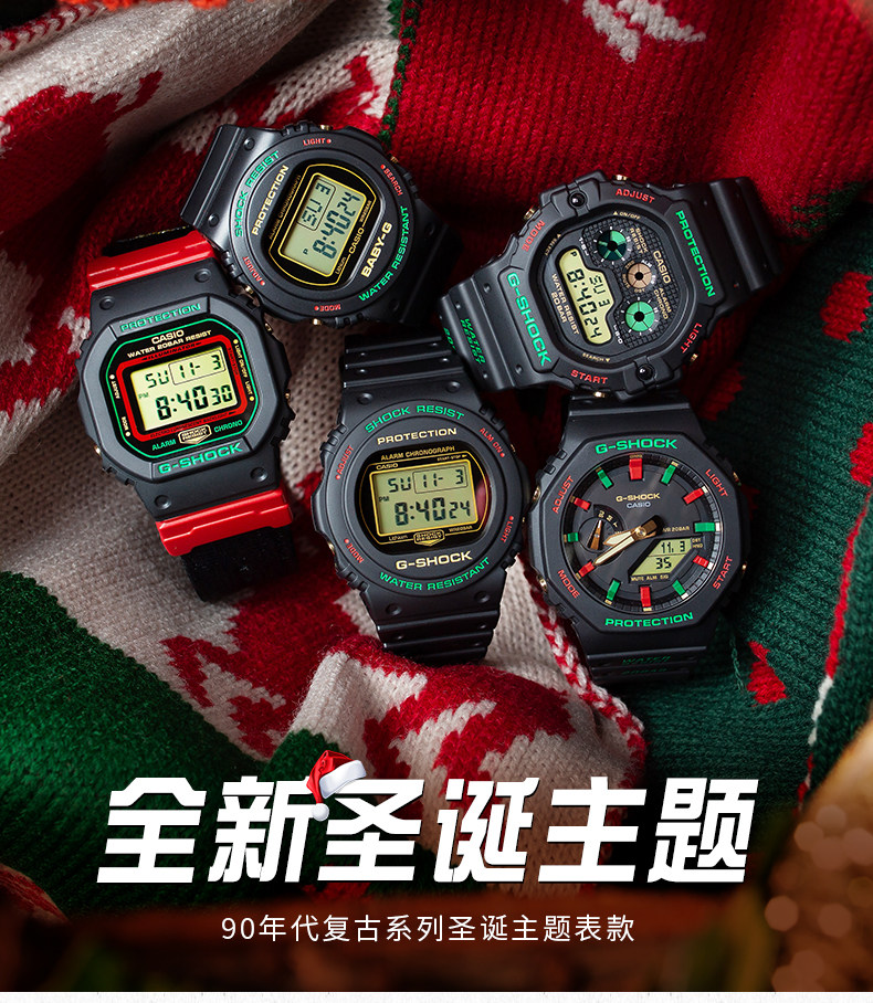 Япония и Южная Корея часы casio卡西欧g-shock冬日圣诞礼物时尚运动手表情侣对表dw-5600thc