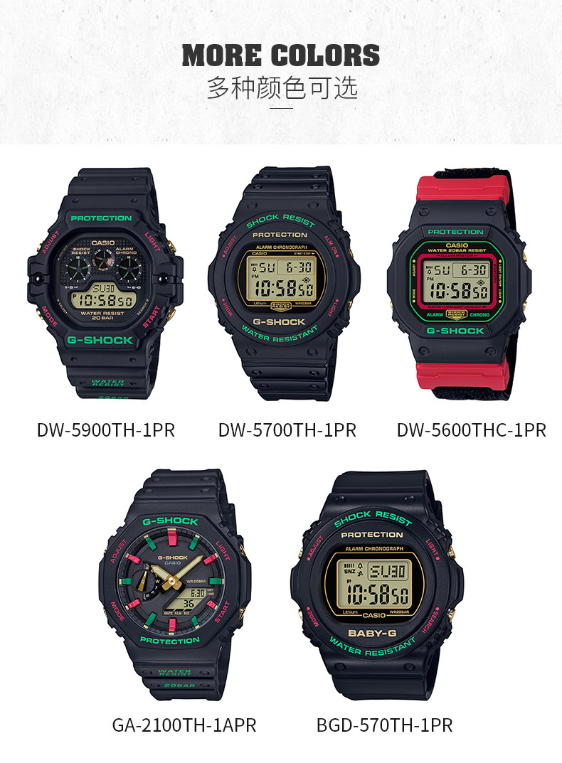 Япония и Южная Корея часы casio卡西欧g-shock冬日圣诞礼物时尚运动手表情侣对表dw-5600thc