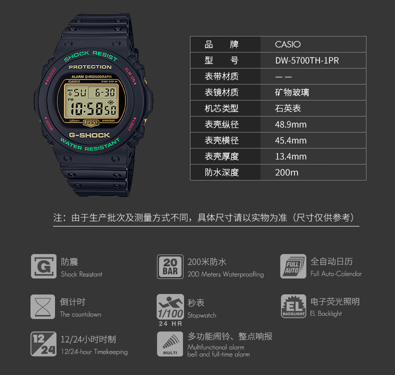 Япония и Южная Корея часы casio卡西欧g-shock冬日圣诞礼物时尚运动手表情侣对表dw-5600thc