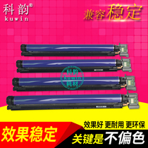  Keyun Suitable for Fuji Xerox C2270 toner cartridge 3300 3370 4470 5570 3375 2275 Photosensitive drum 7525 7535 75