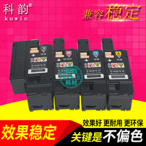 Applicable Fuji Xeroi CP118w powder box CM118w 228FW CP119W 228W Carbon powder 115W 115W 116W 225W CM2