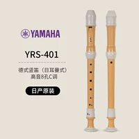 Nissan's Original YRS-401 (Hightons) = 179