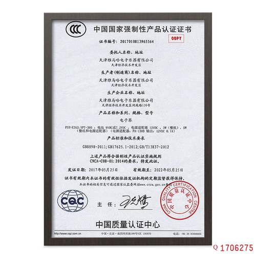 Yamaha, универсальный профессиональный умный синтезатор для взрослых для начинающих, 61 клавиш