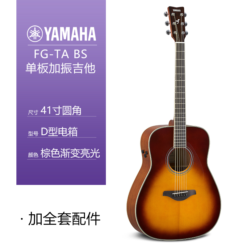 Купить Акустическая гитара Ямаха акустическая гитара для начинающих ...