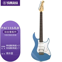 PAC12JLB-LAKE WATER BLUE