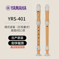 Nissan Original YRS-401 (тройная)+гравировка (требуемые имена)